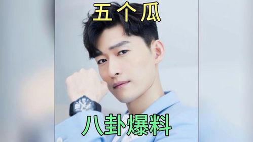 娱乐圈圈八卦吃瓜事件,揭秘最新吃瓜大事件！