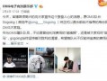 圈内人士爆料芯恩,揭秘圈内人士爆料的芯片产业新势力