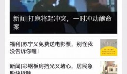 怎样爆料自己的新闻,如何巧妙曝光自己的新闻故事