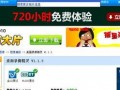 模仿今日爆料类视频的软件,你敢看吗？