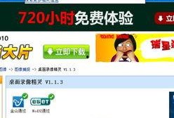 模仿今日爆料类视频的软件,你敢看吗？