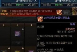 第十一季战令爆料最新版,全新内容抢先看，战力升级等你来战！