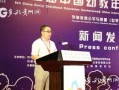 武汉副主任爆料新闻视频,武汉副主任爆料视频引发热议