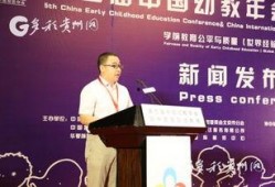 武汉副主任爆料新闻视频,武汉副主任爆料视频引发热议