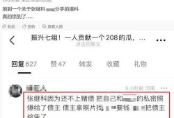 青岛热搜爆料新闻事件,惊现神秘事件，真相即将揭晓！