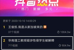 广州新闻大爆料视频最新,最新热点事件深度解析