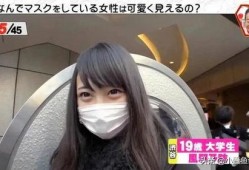 青岛口罩爆料事件真相视频,真相揭露与反思