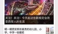 点赞最多的爆料新闻平台,最受关注爆料新闻平台盘点