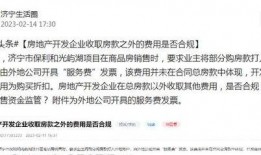 济宁媒体爆料事件最新情况,真相逐步浮出水面