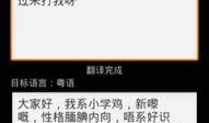 娱乐吃瓜粤语翻译,粤语吃瓜指南