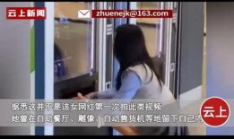 郑州爆料小三事件视频,真相与争议交织的婚外情风波