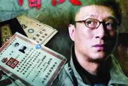 潜伏1第30集在线观看