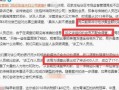 丽水设计师爆料案件最新,揭秘背后惊人真相
