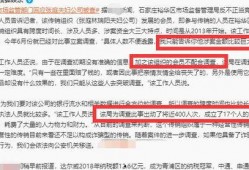 丽水设计师爆料案件最新,揭秘背后惊人真相