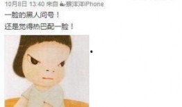 爆料娱乐圈缩写,揭秘明星幕后故事