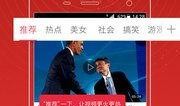 诺马新款爆料视频大全集,揭秘全新设计与功能亮点
