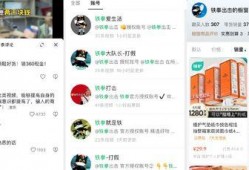 新闻爆料博主靠什么变现,揭秘自媒体盈利之道