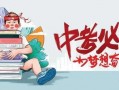春风新车型爆料最新消息,引领未来出行潮流