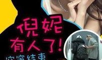娱乐爆料真吗,真真假假，揭秘明星幕后故事