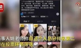 女子自己爆料视频在线观看,揭秘背后惊人真相