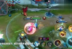 荣耀皮肤最新爆料图集,炫酷图集抢先看！