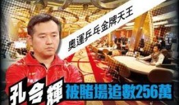 赌场猛人爆料视频大全,揭秘赌场猛人爆料的惊世内幕