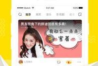 土豆爆料大全视频,揭秘热门视频背后的惊人真相