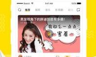 土豆爆料大全视频,揭秘热门视频背后的惊人真相