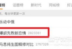 三行最新视频爆料大全,揭秘精彩瞬间与幕后故事