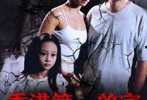 最新粤语电影在线观看,最新热门在线观影指南