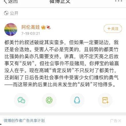 吃瓜娱乐圈的软件是什么