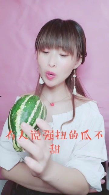 娱乐吃瓜酱的歌曲叫什么